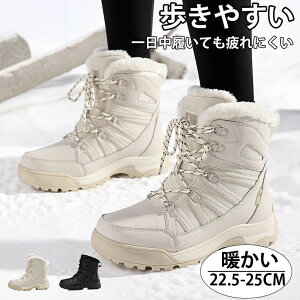 C u[c 225-250mm Ȃ ~ C ~C V ʋ h Ou[c {A fB[X kC  zCg Xm[V[Y h΍ [gu[c Xm[V[Y ubN 