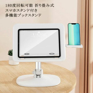  ~[WbNubN pxE o O\ Ǐ ubNX^h Ge[u iPadX^h ^ѕ֗ ML p\RX^h  @\ X}zX^