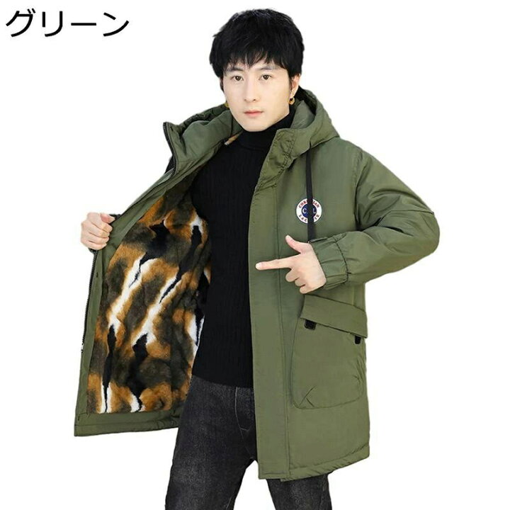 楽天市場】厚手 冬服 中綿ジャケット メンズ 防風 ハーフコート 