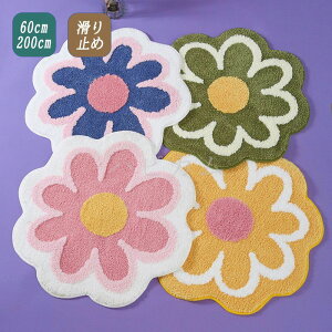 􂦂 O Z^[O O}bg  EHbVu H O}bg qp  g a60cm~200cm rO t rug  ANZg O イ O  ~߉H ~^ zb