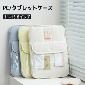 ؍ ϏՌ  PCobO Ci[obO e tg|Pbg 킢 ipad|[` 11C` w ^ubg  PCP[X ^ubgP[X 13C` m[gp\RP[X N