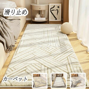 O ANZg イ zbgJ[ybg O}bg ~߉H qp a60x120cm~140x200cm H  􂦂 O t ~ J[ybg g g[ V EHbVu rO