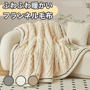 My h  VO ґɉ ѕz キPbg ӂӂ gXJ[i  g ~p }CNt@Co[ Ódh~ 􂦂 ѕz uPbg VO 180x200cm 
