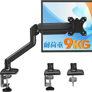 1/2 17`32C`Ή A~jE fBXvCA[ ω׏d2`9Kg VESA75×75mm/100×100mm j^[A[ KXXvO px A[ P[u[ ObgNv