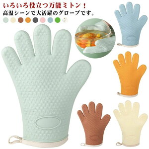 �݂�R�t�� �ϔM �L�b�`���p�i 5�{�w �L�b�`���O���[�u �V���R�� �I�[�u����� ����~�� ��� ����p 1���� �I�[�u���~�g�� ����� ���� �d�q�����W ���h�~ �痿��