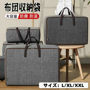 L t z  50*35*20cm 60*40*25cm zc[{bNX [ 70*50*30cm ᔠ zc N[[bg ςݏdˉ\ ܂肽 ߑւ m XL XXL