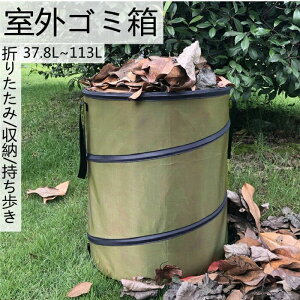 _Xg{bNX  S H x_ S~ t 113L e ݔ S~ 37.8L M O O Ou Rrj ܂肽 ^ S~ 91L Anhy[ Op
