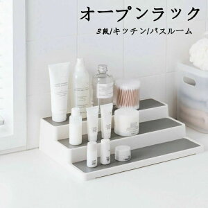 収納ラック 収納 収納棚 3段ラック 花台 軽量 北欧 棚 フラワーラック おしゃれスリム オープンラック オープンシェルフ フリーラック シェルフ