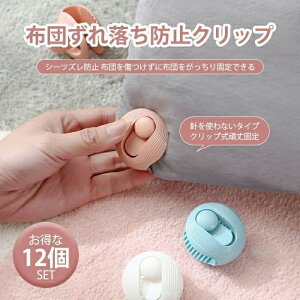 zcŒNbv zcŒ zcŒp [֗ ~ Q ՂȂ|zcp Œ 12_Zbg Yh~ ȒPt  ֗ [{bNXt LgNbv zcJ