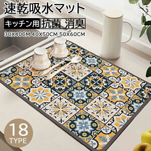 Lb` ۂ߂Ď[ uM ؂}bg ϖ Mu  ȒP X|WCv Lb`H튣}bg z}bg L ]y 40x50cm 50x60cm 􂦂 ~ R 30x40cm
