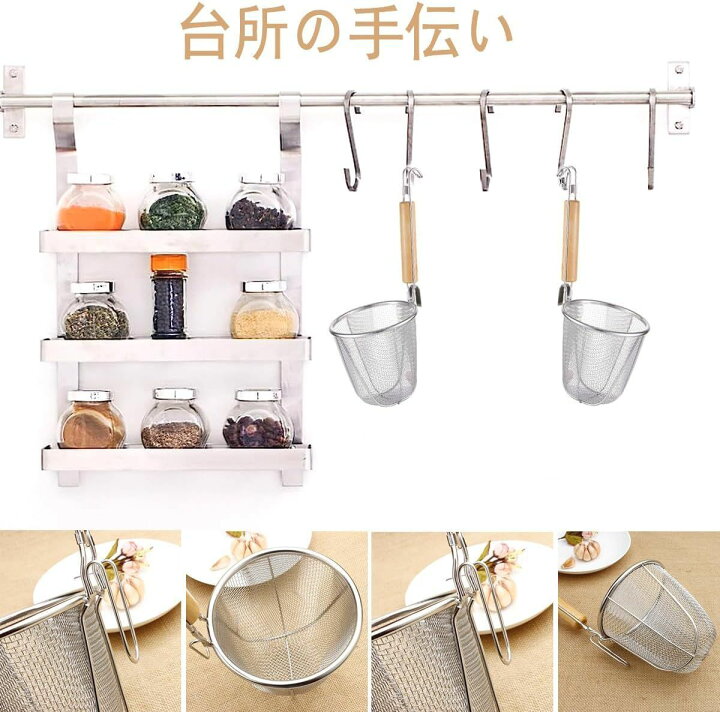 楽天市場】キッチン用品 うどんてぼ てぼ 麺器 てぼ てぼ 調理器具 