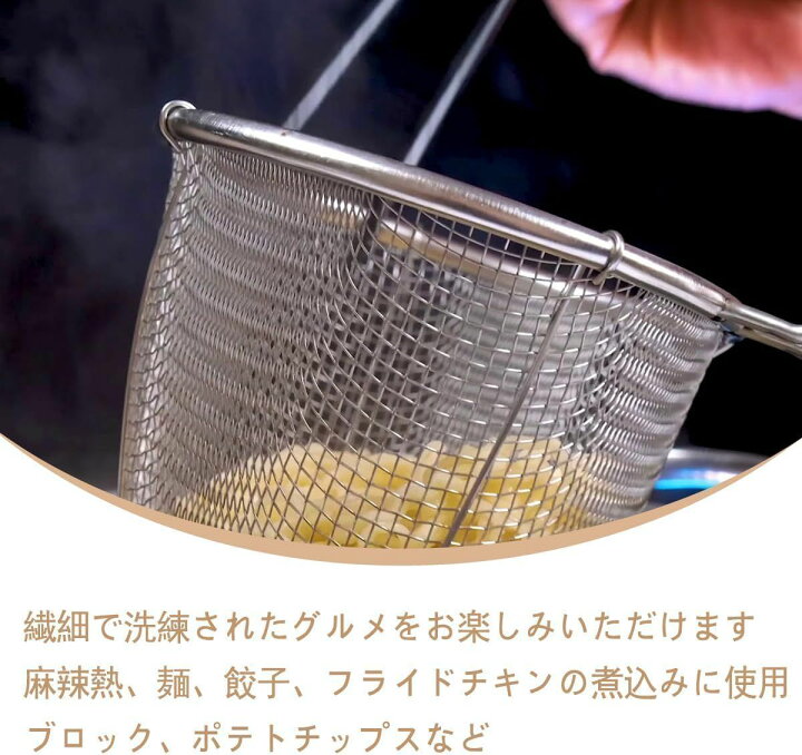 楽天市場】キッチン用品 うどんてぼ てぼ 麺器 てぼ てぼ 調理器具 