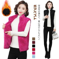 楽天市場】スタンドカラー（サイズ（S/M/L）4L）（ベスト・ジレ 