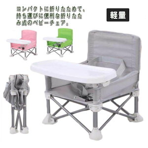 c Ԃ xgt oYj LbY |[^u ֎q ܂ ^ xr[`FA e[u`FA Lv e[ut H RpNgTCYI[ܕt [`FA H