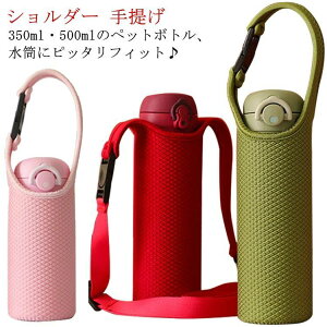 ^ Vv   350mlp 500mlp [ hNz_[ z_[ | z_[ l q V_[ w }C{g ΂ߊ| {gJo[ Xgbv J