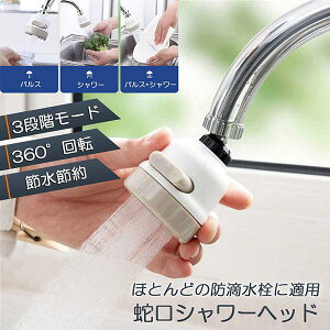 y2Zbgz֌V[ Lb`֌ Lb`V[wbh ֌Ɏt邾 ߐ mY U 3[h 䏊 360x]    ybgVv[