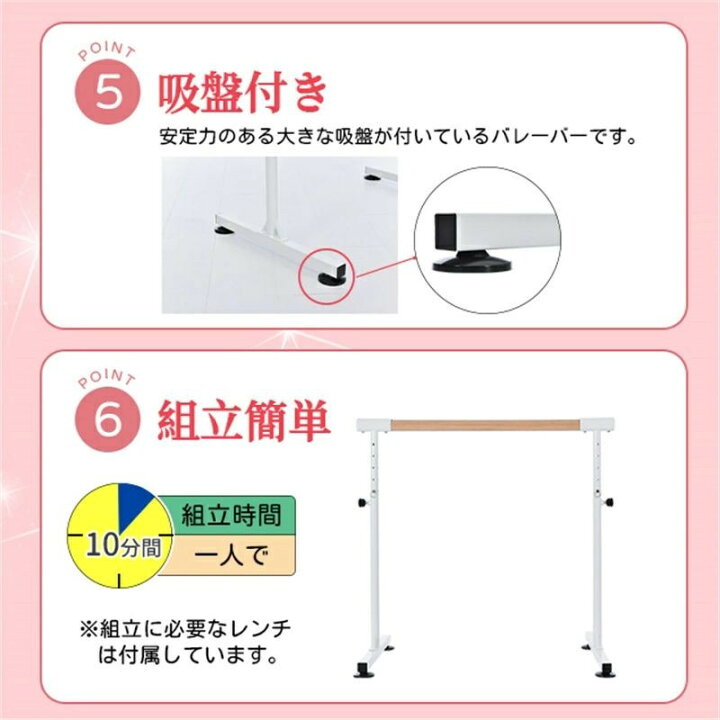 楽天市場】レッスンバー 高さ 調整 プレゼント 95cm 手すり バレエバー 