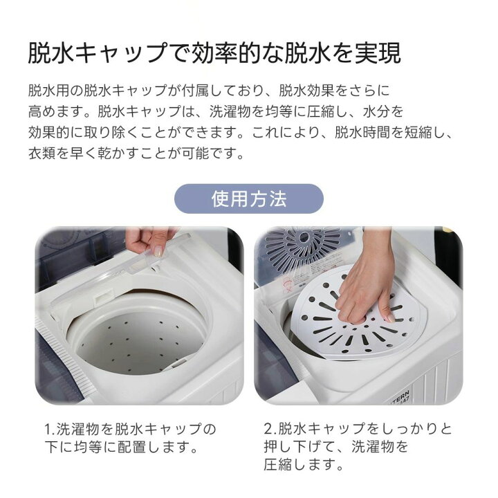 二槽式洗濯機 2槽式洗濯機 洗濯容量6kg 脱水容量4kg キレイ 予約 