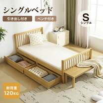 楽天市場】収納 ベンチ（ベッドフレーム｜ベッド）：インテリア・寝具 