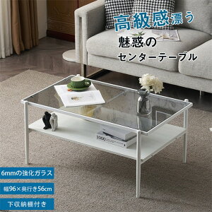  k RpNg [y1Nۏ؁zyJXe[uzZ^[e[u [e[u KX Vv _ [e[u KXe[u R[q[e[u `  96cm 