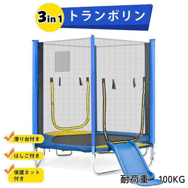 7FT大型トランポリン 子供用 滑り台付き 静音スプリング セーフティ  
