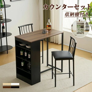 y[z_CjOe[u `FA2r gȒP H JE^[e[u  _CjOZbgS PU 93cm y[ItznCe[u ߉\ 2l| 3_Zbg  o[e