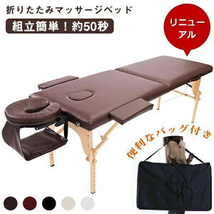 ƂŃ}bT[W o}bT[W @p e@ {p e RpNgy gĕsv }bT[Wxbh܂肽 vGXgxbh }bT[W {pxbh 168~197x53~70x42