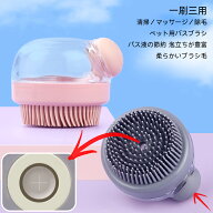 【新品発売期間最大12％割引】【最短当日発送】【特価・在庫一掃】【動画あり】ソープ入れ コンパクト ボ…