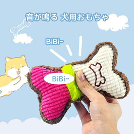 【最短当日発送】【特価・在庫一掃】【動画あり】子犬 コットン ストレス発散 運動不足解消 清潔 ぬいぐるみ 小型犬 音が鳴る 音が出る おもちゃ 犬用おもちゃ 投げるおもちゃ 中型犬 犬 玩具 噛む 柔らかい デンタルケア ペット用品
