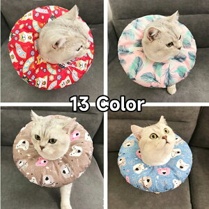 エリザベスカラー ペット 保護 カバー 猫 洗浄 美容 防水 防咬 防舐め 防掻き 首輪