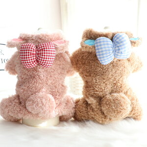 犬服 秋冬 四足服 厚手 コットン 小熊 かわいい 変身 柴犬 小型犬 超かわいい 仮装 サイズ豊