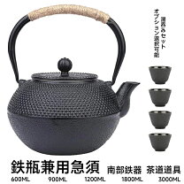 楽天市場】南部鉄器茶釜の通販