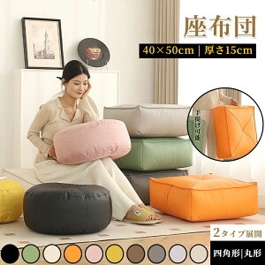 ���E���h�t���A�s���[�V�[�g�N�b�V�������K�ȃv���~�A���t���A�N�b�V�����p�b�h ���z�c�ґz�N�b�V�������K�\�t�@�A�x�b�h�A�o���R�j�[�p ���F