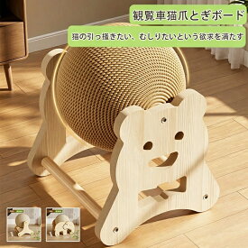 観覧車猫爪とぎボード 垂直猫爪とぎボール 耐摩耗性と軽蔑性 特大爪グラインダー 自己楽しみと退屈を和らげる猫のおもちゃパンくずを落とすことなくペットのエネルギーを消費します