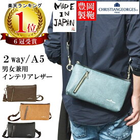 楽天市場 40代 男性 プレゼントの通販