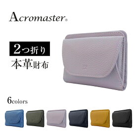 [ACROMASTER] 財布 レディース コンパクト 折り畳み 二つ折り 本革 マスタードイエロー AZ0091