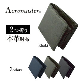 [ACROMASTER] 財布 メンズ 二つ折り 本革 コンパクト 軽量 使いやすい 牛革 レザー 財布 AZ0111