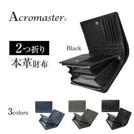 ACROMASTER] 財布 メンズ 二つ折り 本革 大きい小銭入れ カード大容量 軽量 使いやすい 牛革 レザー 財布 AZ0051