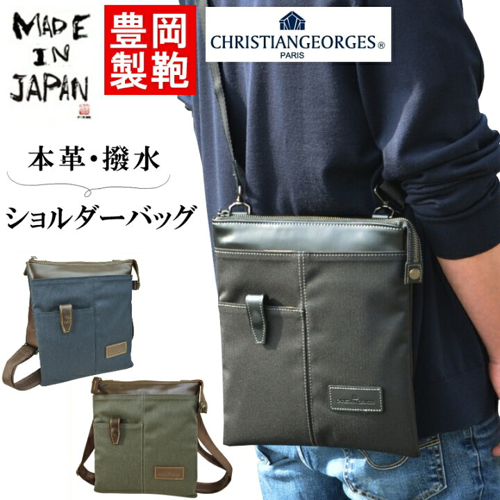 楽天市場】【日本製 豊岡製鞄】薄まち ショルダーバッグ サコッシュ 
