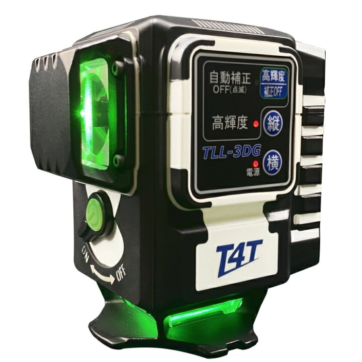 楽天市場】フル照射 フルライン レーザー墨出し器 TLL-3DG 高輝度 