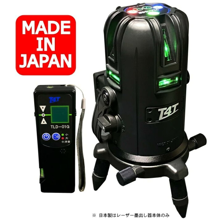 楽天市場】T4T フルライン グリーン レーザー墨出し器 TLL-44G 受光器 