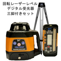 楽天市場】回転 レーザー レベル 激安の通販