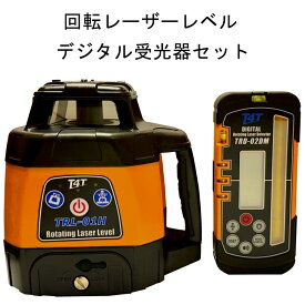 回転型レーザーレベル TRL-01H デジタル受光器付　センター位置までのズレ量を表示するデジタル受光器付。任意の位置でゼロセット可能なので基準点位置合わせが容易。回転レーザー ローテーティングレーザー 〈TRL-01HD：本体+デジタル受光器〉