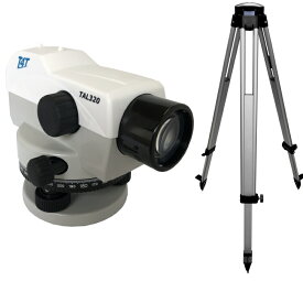 高倍率32倍 防水型 オートレベル TAL320 三脚付 セット 自動レベル 水準器 レベラー 水平器 測量機器 レベル 墨出 水盛 オートレベル三脚