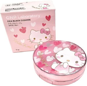 CNP   n[ LeB TI R{ VJ ubN NbV t@f[V 13g SPF35 PA++(#23 i`x[W)