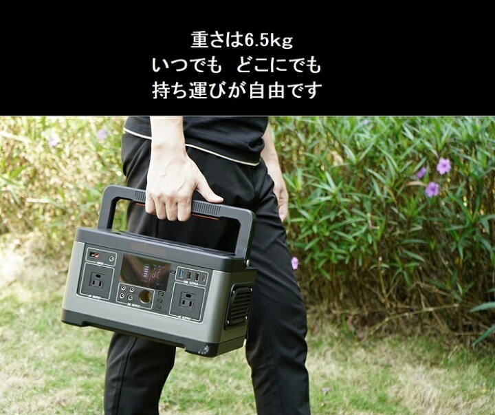楽天市場】alpha コンパクト蓄電池 500W｛送料無料｝ : まるまる 