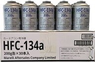 マレリ　カーエアコン用冷媒ガス200g　HFC-134a×30本（こちらの商品は代引き不可）