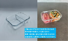 Felio　耐熱ガラス製フードコンテナー(2分割）Lサイズ