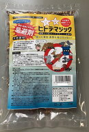 ヒトデマジック　害虫・害獣を寄せ付けない！　1kg　｛日本製｝