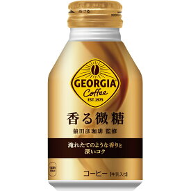 ジョージア　香る微糖ボトル缶260ml×24本